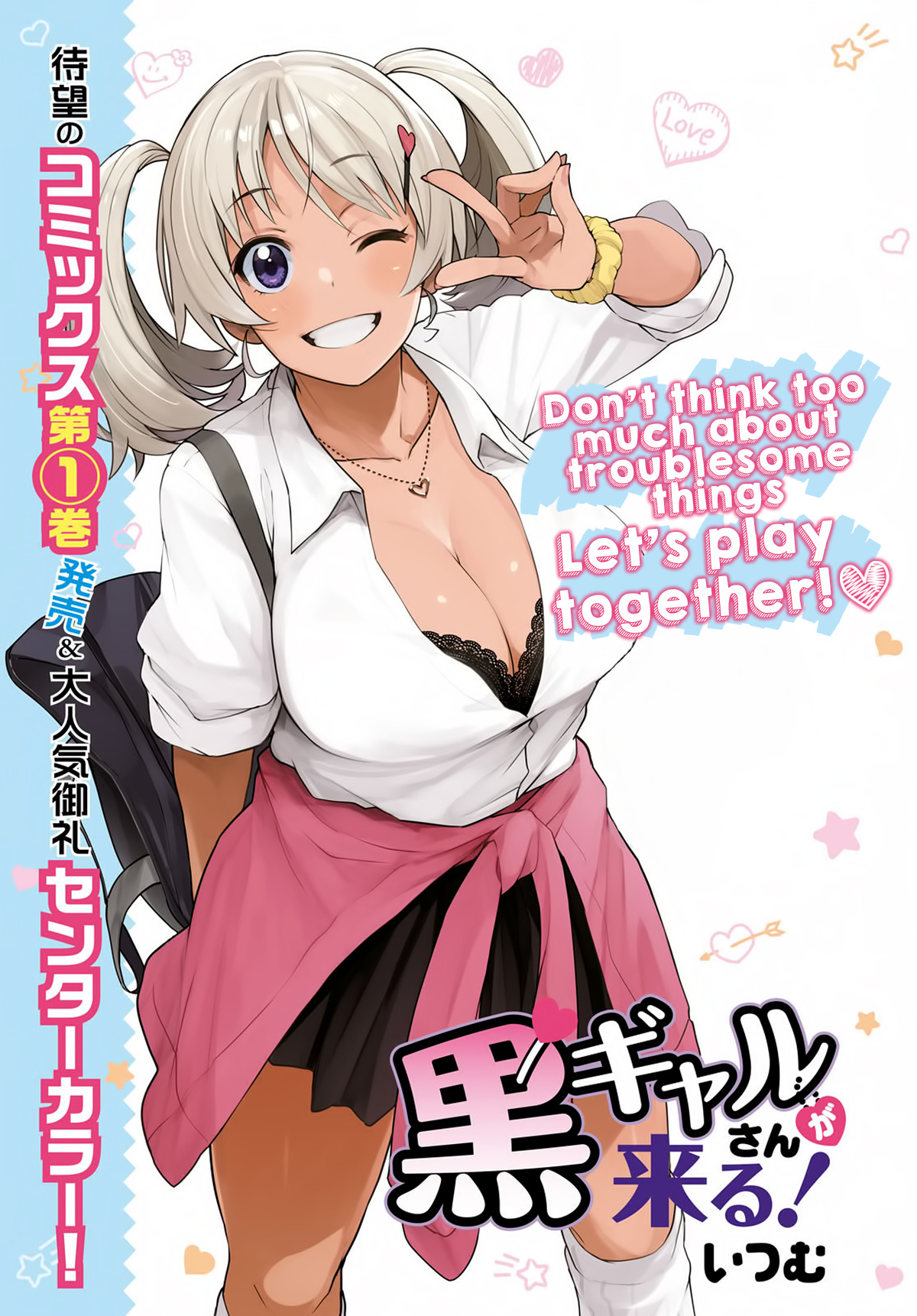 Kuro Gyaru-San Ga Kuru! Chapter 13 #2