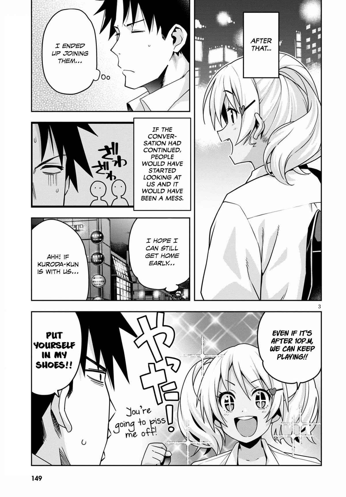 Kuro Gyaru-San Ga Kuru! Chapter 13 #6