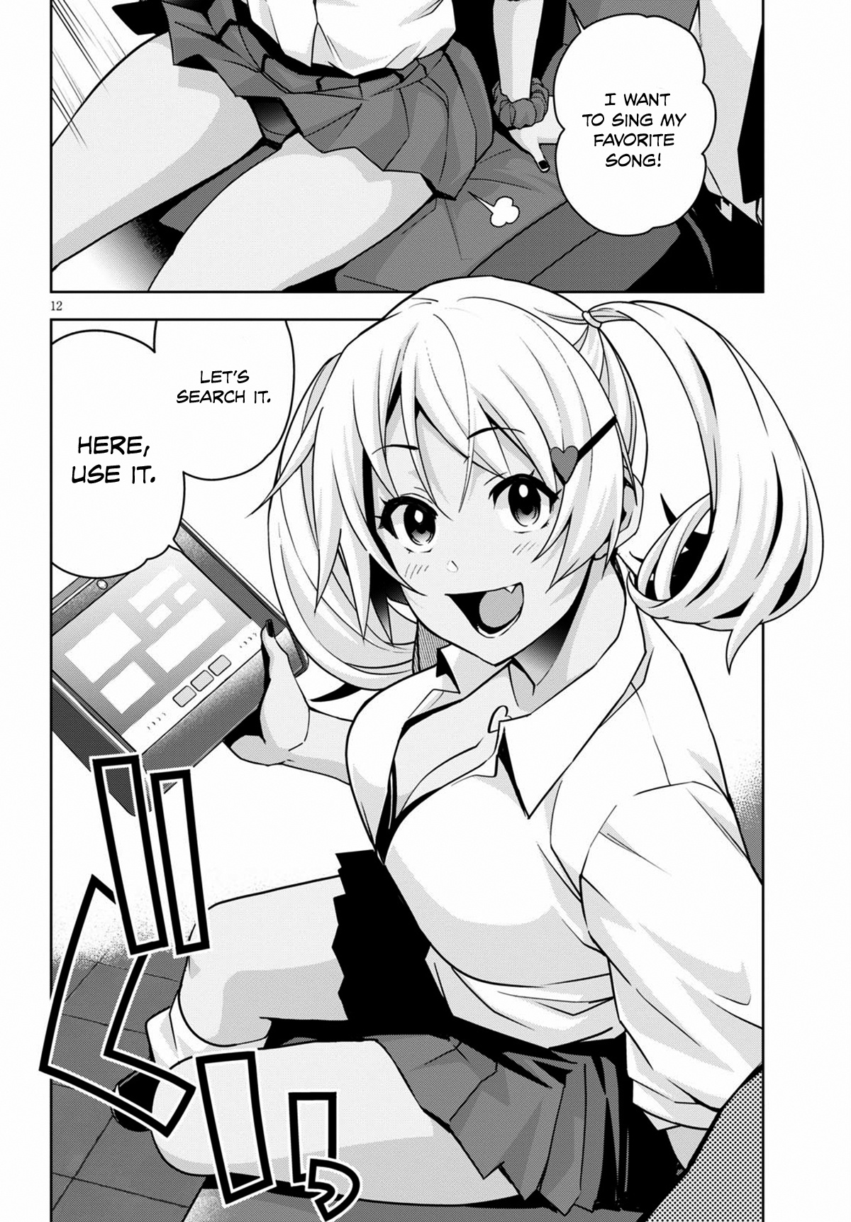 Kuro Gyaru-San Ga Kuru! Chapter 13 #15