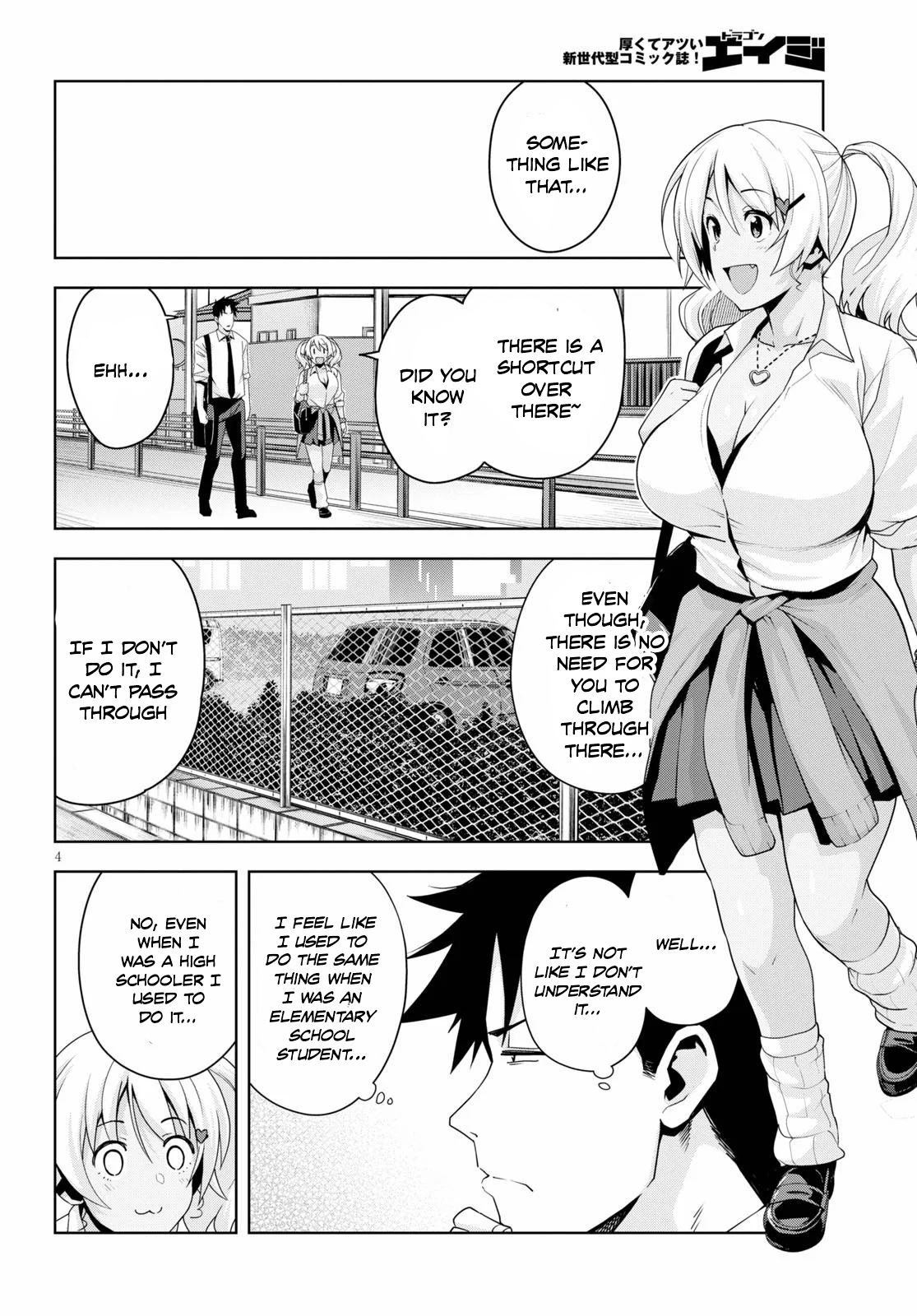 Kuro Gyaru-San Ga Kuru! Chapter 12 #5