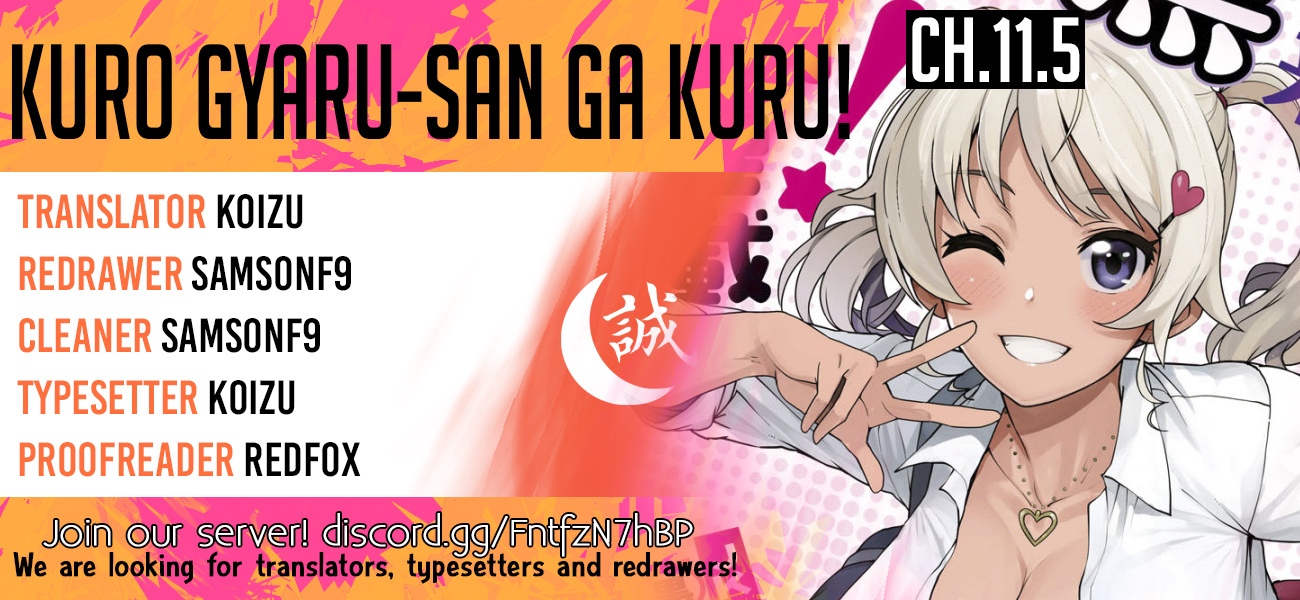 Kuro Gyaru-San Ga Kuru! Chapter 11.5 #1