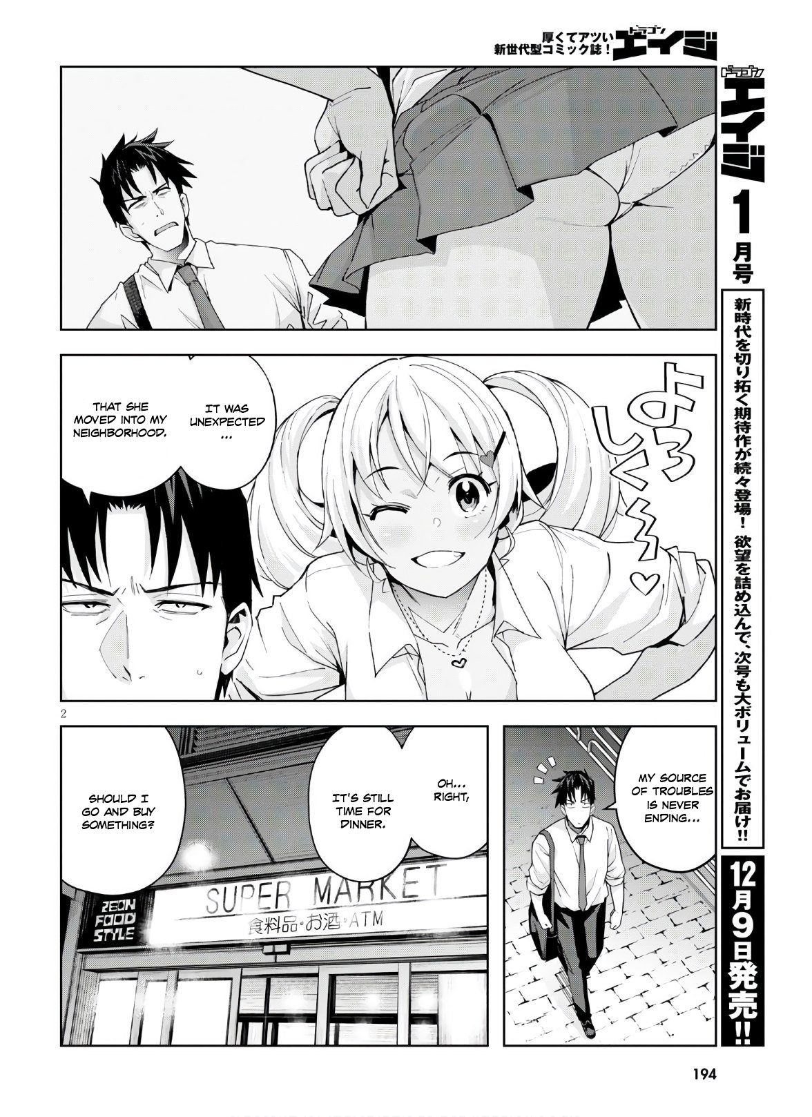 Kuro Gyaru-San Ga Kuru! Chapter 10 #3