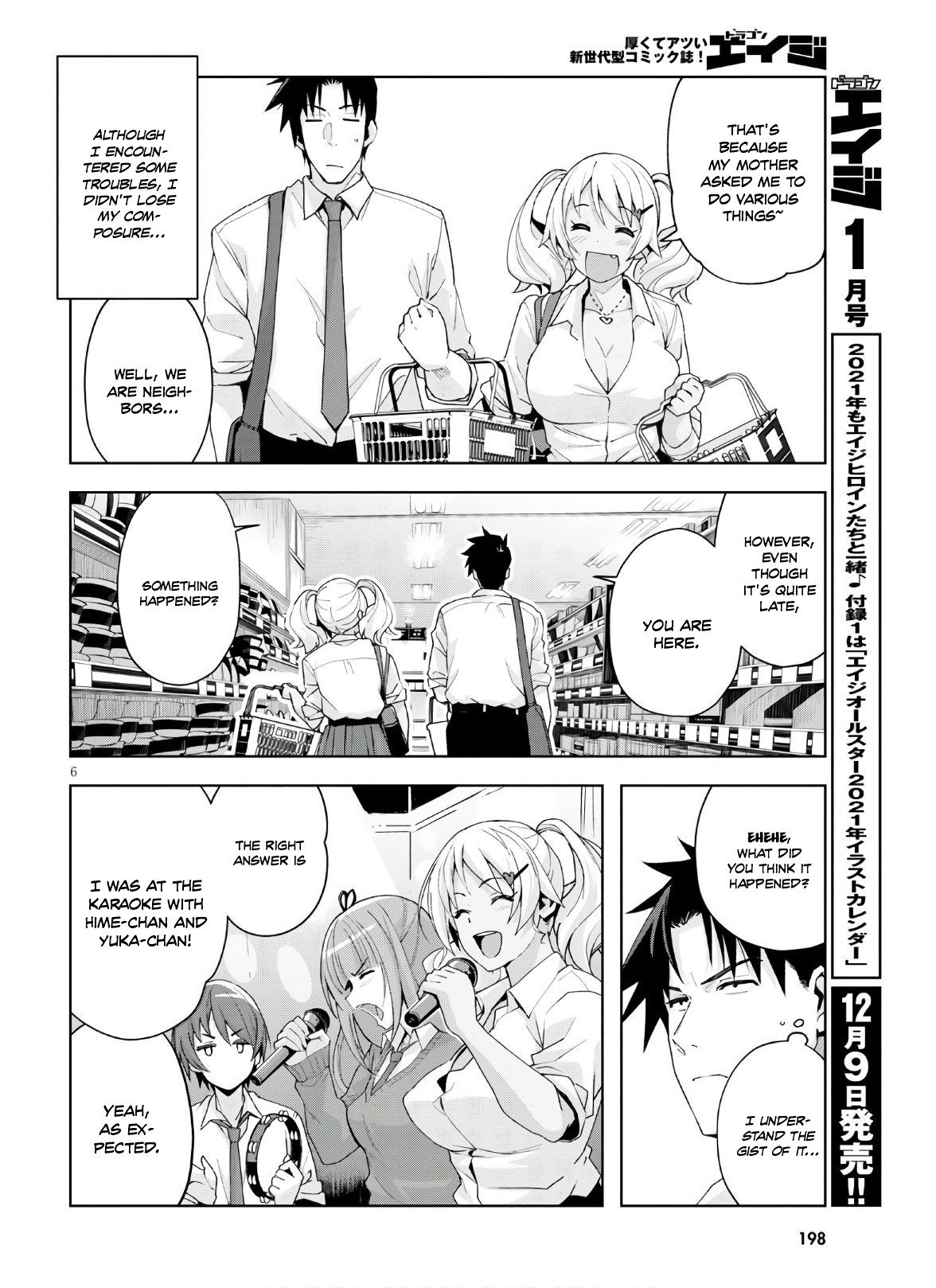 Kuro Gyaru-San Ga Kuru! Chapter 10 #7