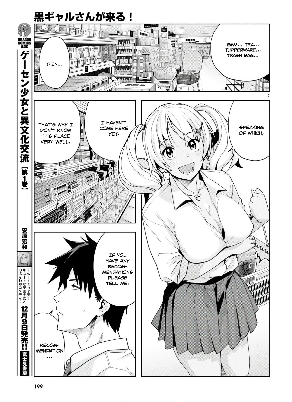 Kuro Gyaru-San Ga Kuru! Chapter 10 #8