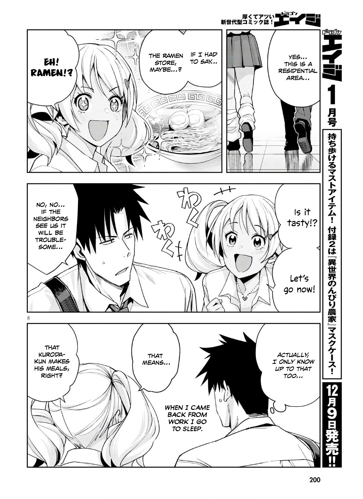 Kuro Gyaru-San Ga Kuru! Chapter 10 #9