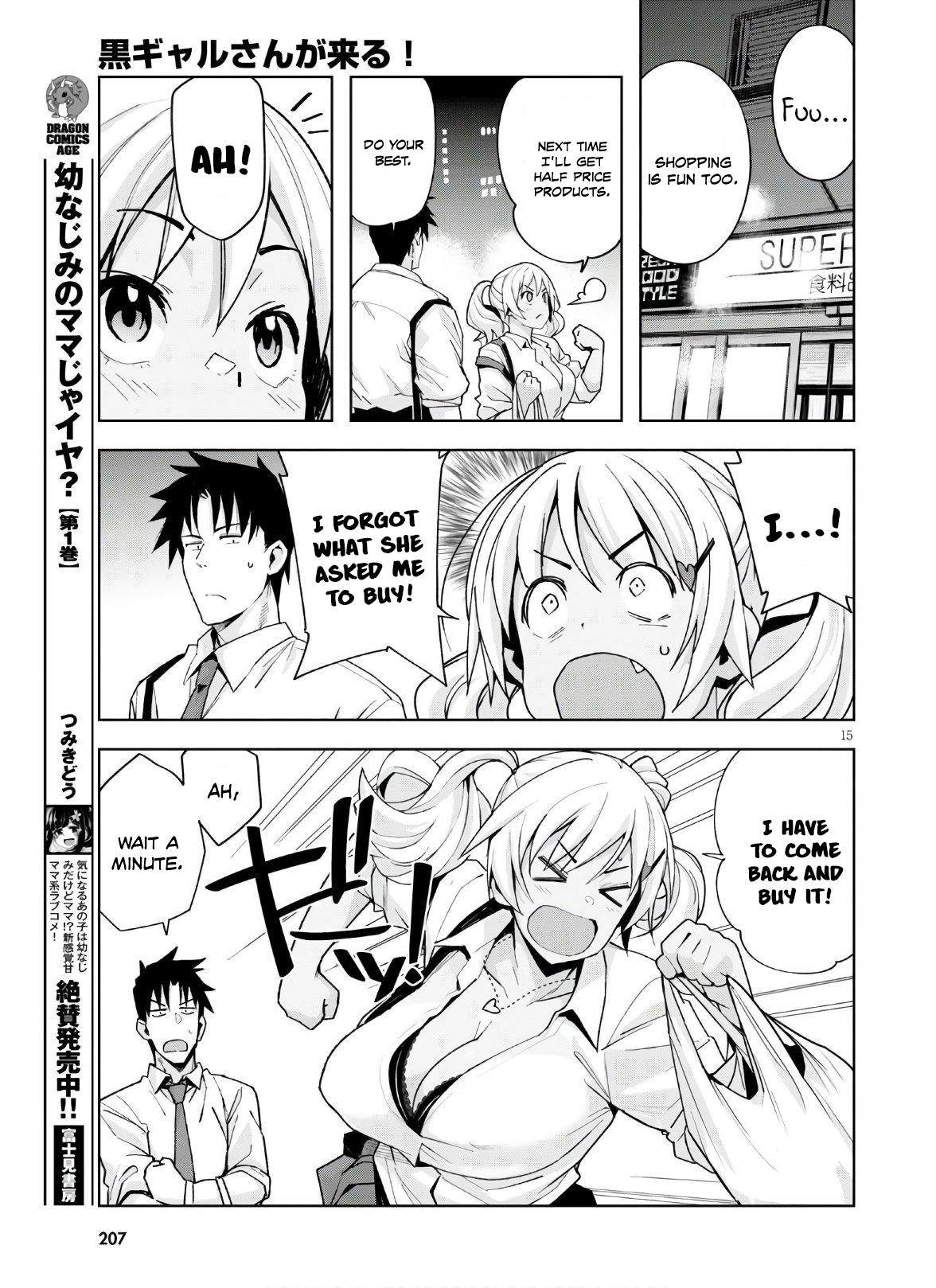 Kuro Gyaru-San Ga Kuru! Chapter 10 #16