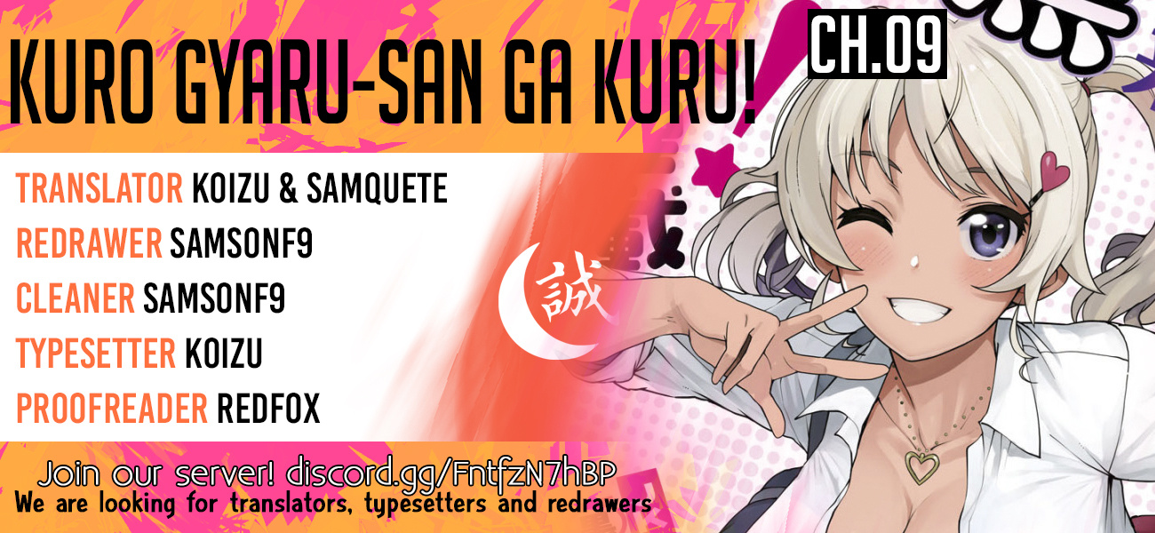 Kuro Gyaru-San Ga Kuru! Chapter 9 #1