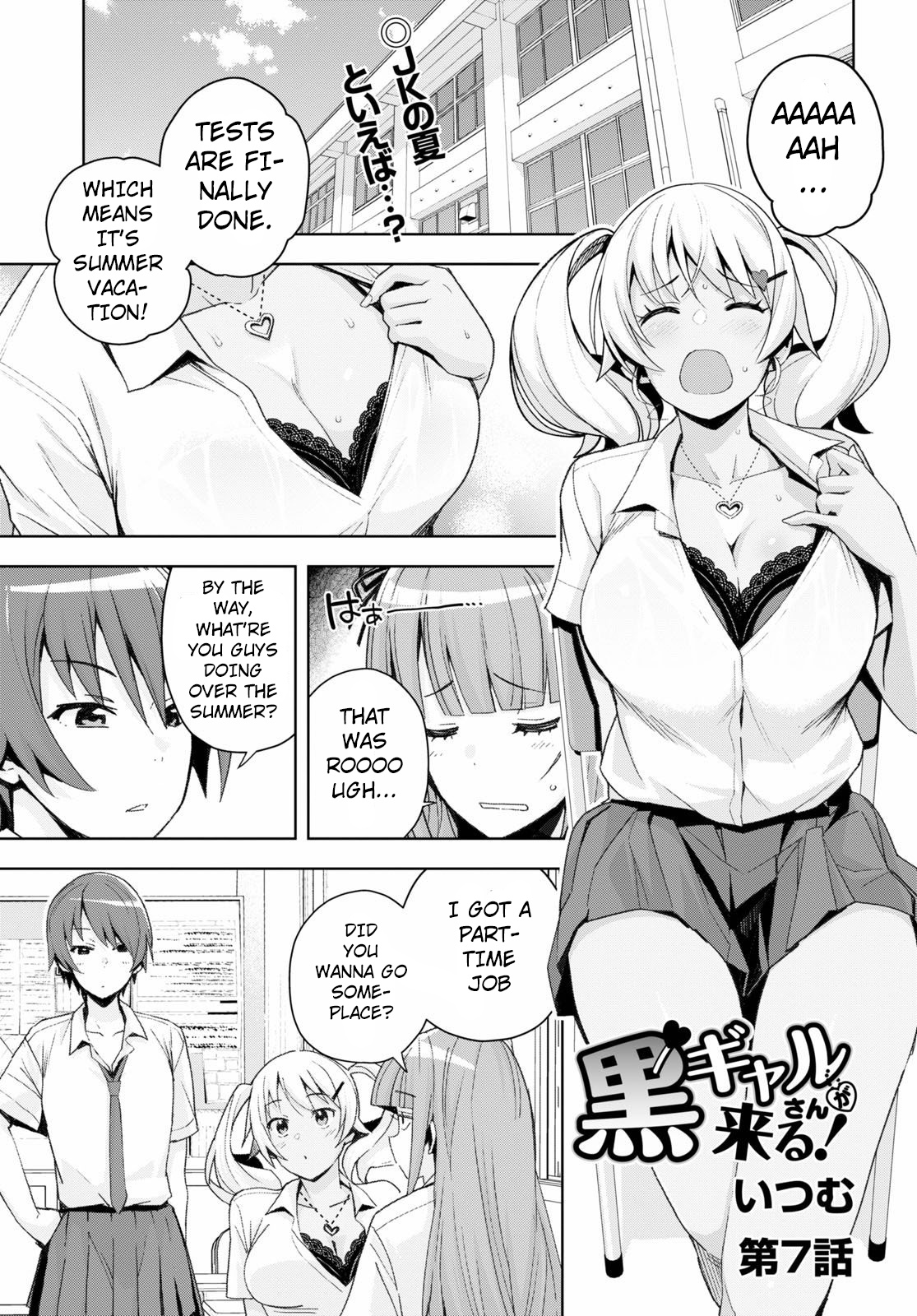 Kuro Gyaru-San Ga Kuru! Chapter 7 #1