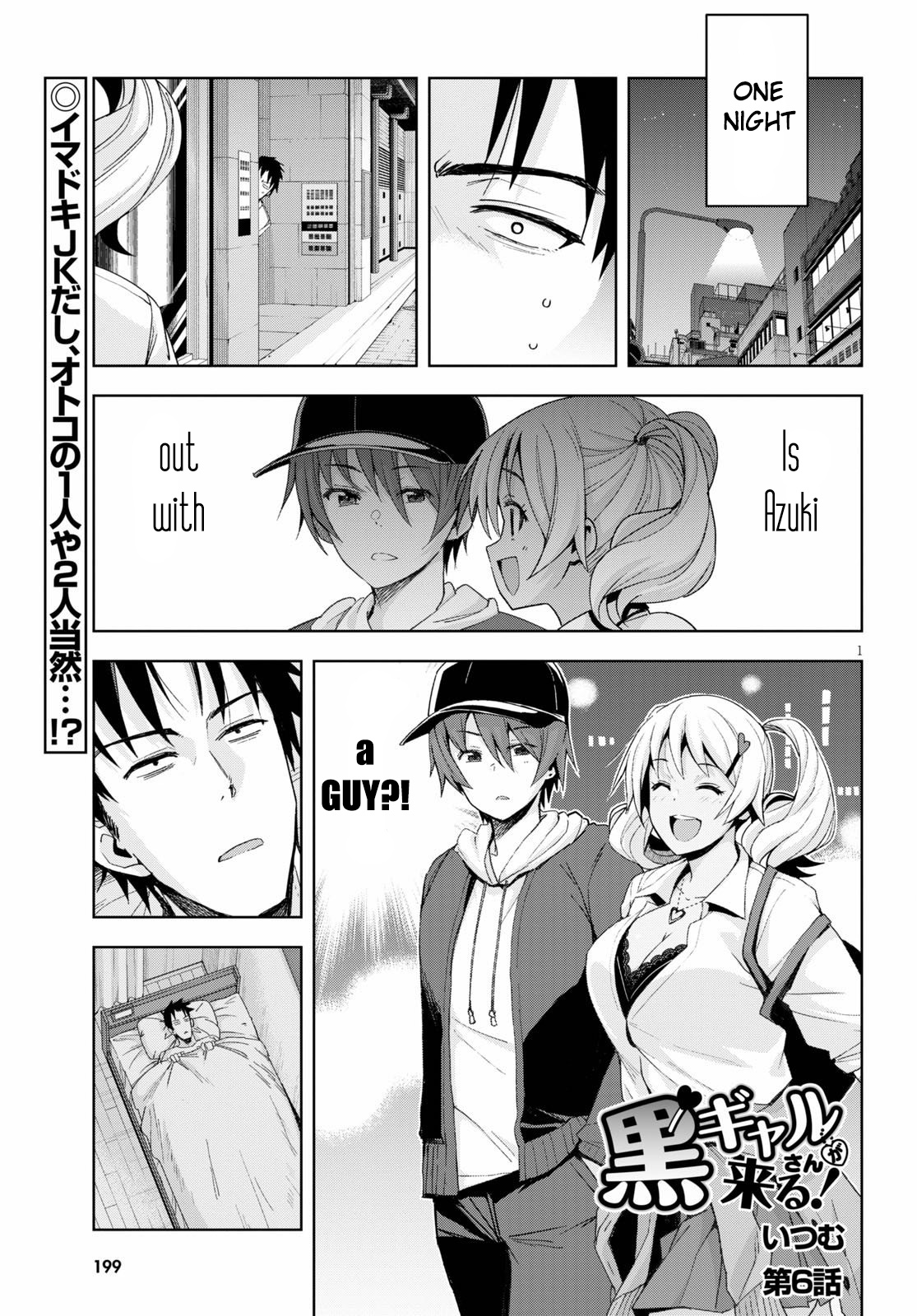 Kuro Gyaru-San Ga Kuru! Chapter 6 #1