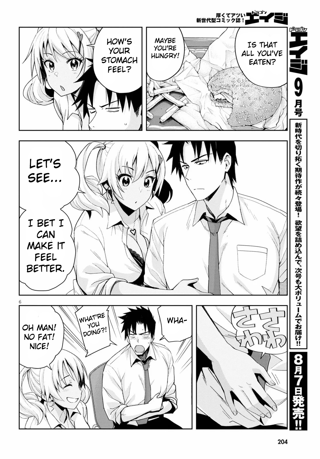 Kuro Gyaru-San Ga Kuru! Chapter 6 #6