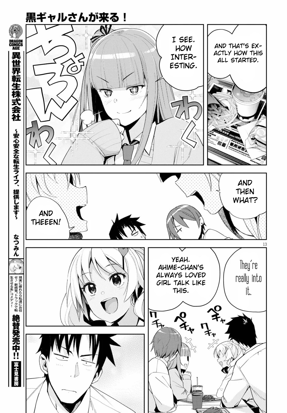 Kuro Gyaru-San Ga Kuru! Chapter 6 #13