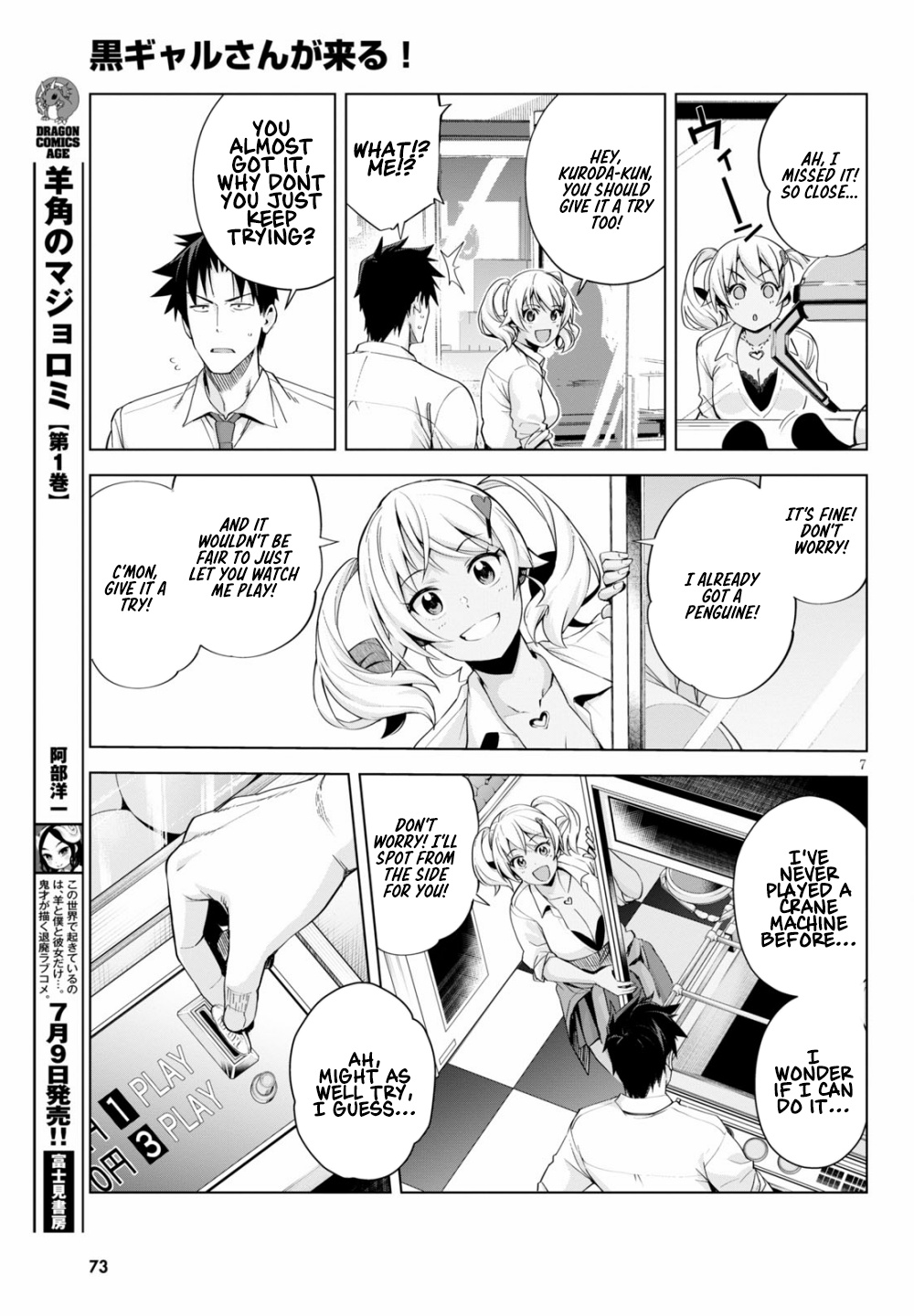 Kuro Gyaru-San Ga Kuru! Chapter 5 #8