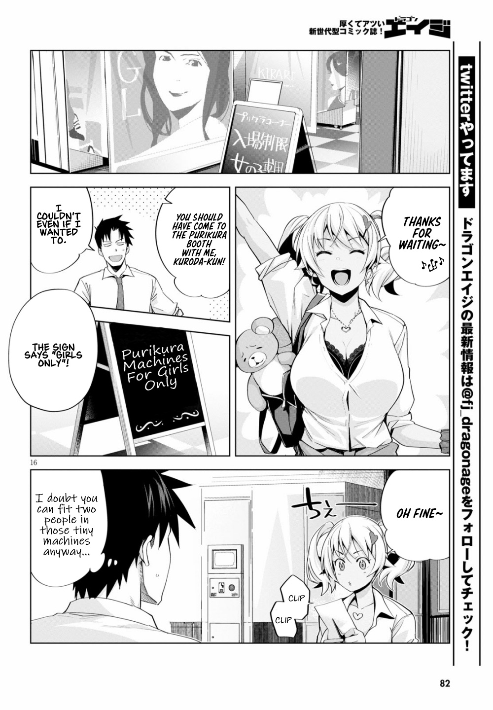 Kuro Gyaru-San Ga Kuru! Chapter 5 #17