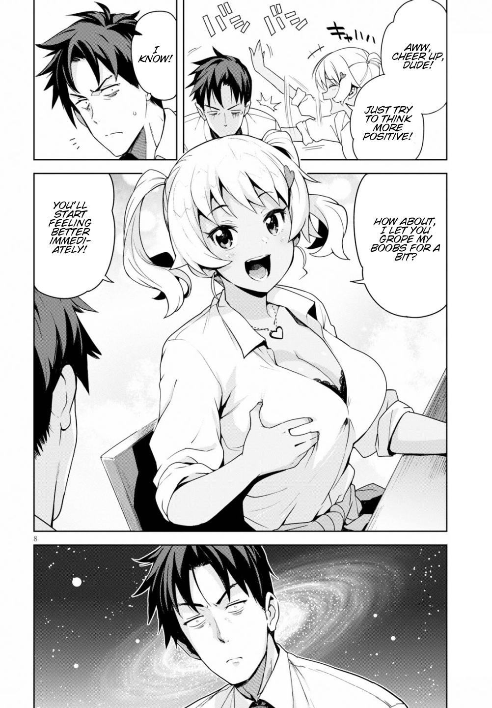 Kuro Gyaru-San Ga Kuru! Chapter 1 #10