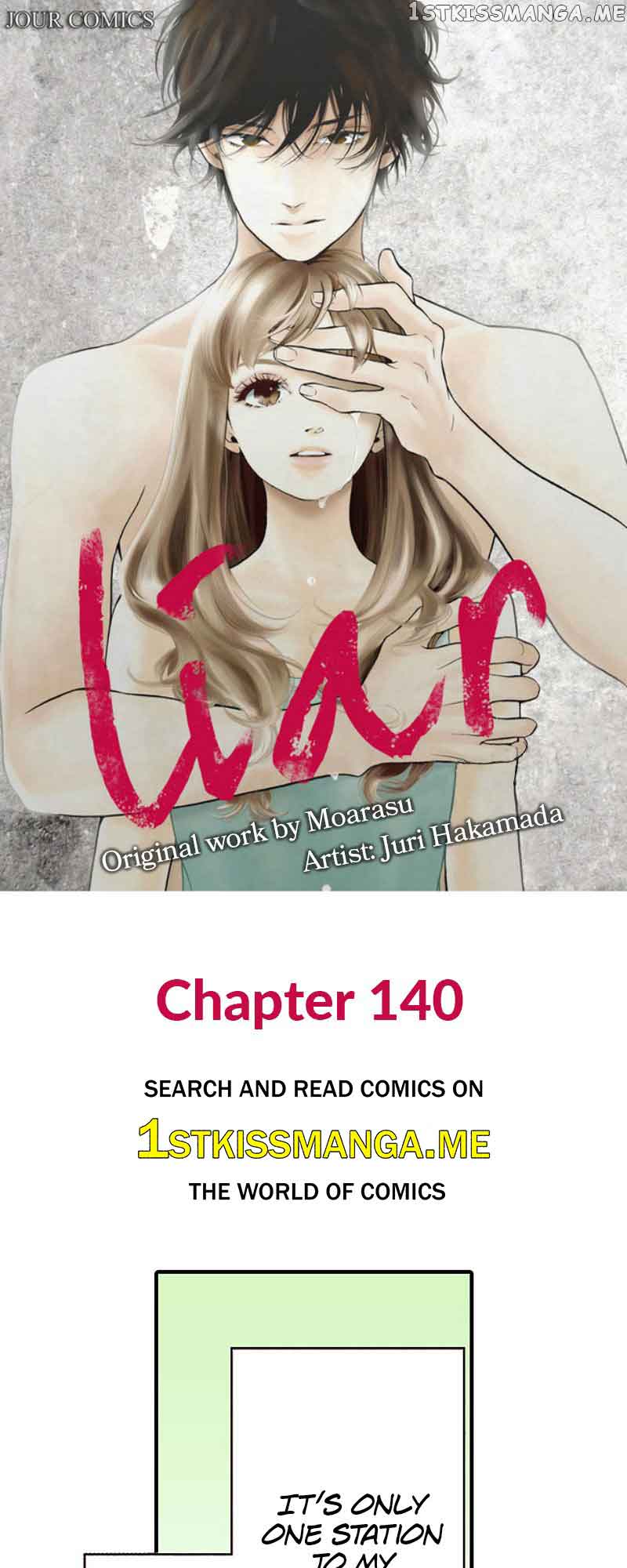 Liar (Juri Hakamada) Chapter 140 #1