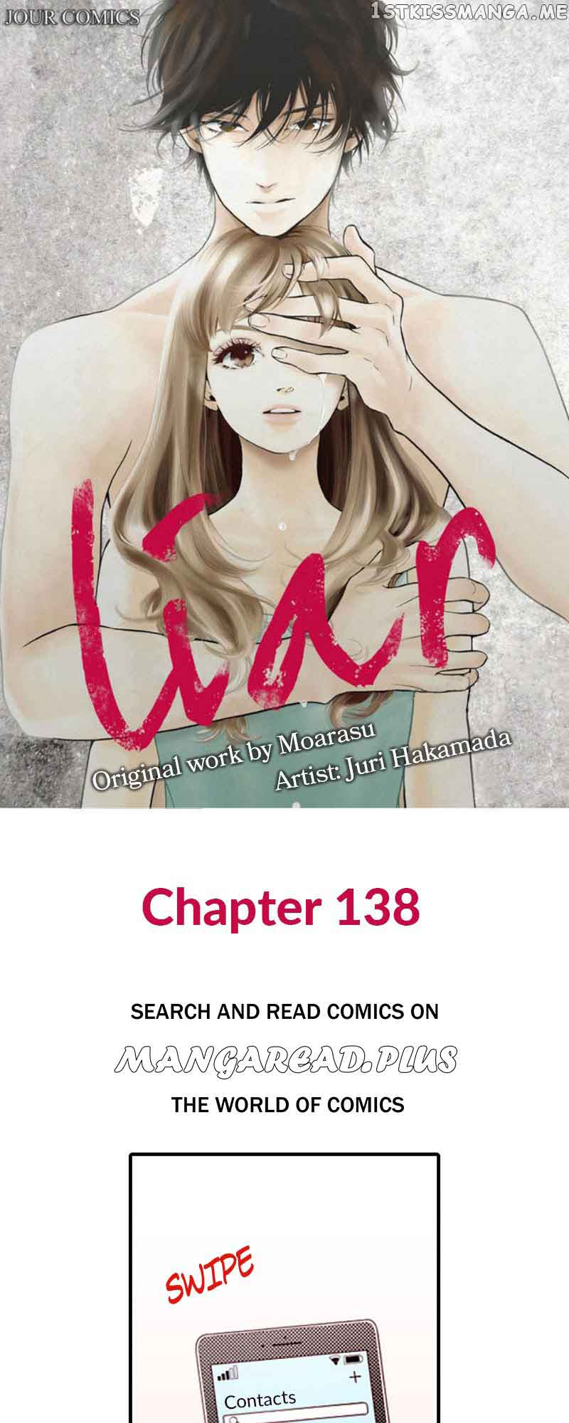 Liar (Juri Hakamada) Chapter 138 #2