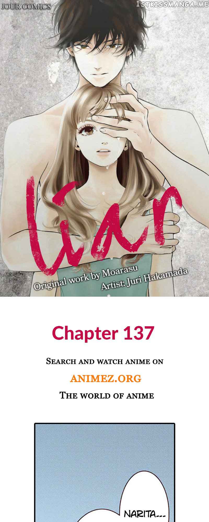 Liar (Juri Hakamada) Chapter 137 #2