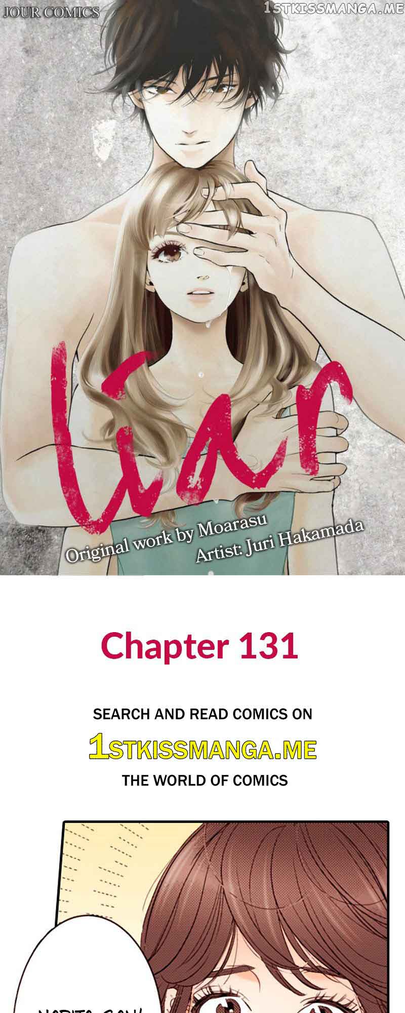 Liar (Juri Hakamada) Chapter 131 #1
