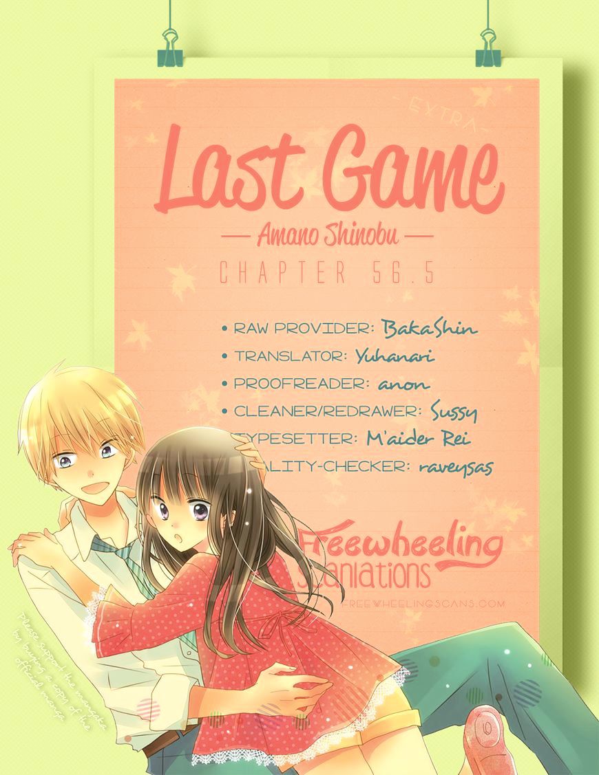 Last Game Chapter 56.5 #2