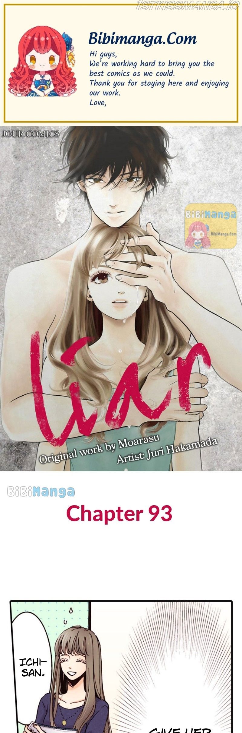 Liar (Juri Hakamada) Chapter 93 #1