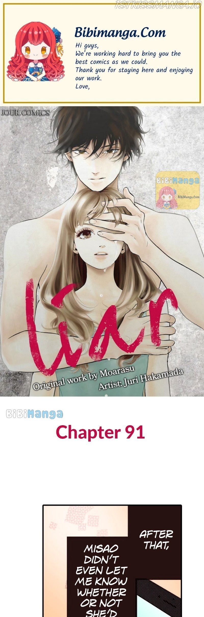 Liar (Juri Hakamada) Chapter 91 #1