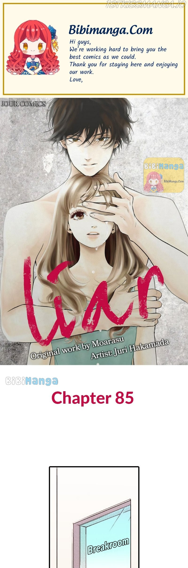 Liar (Juri Hakamada) Chapter 85 #1