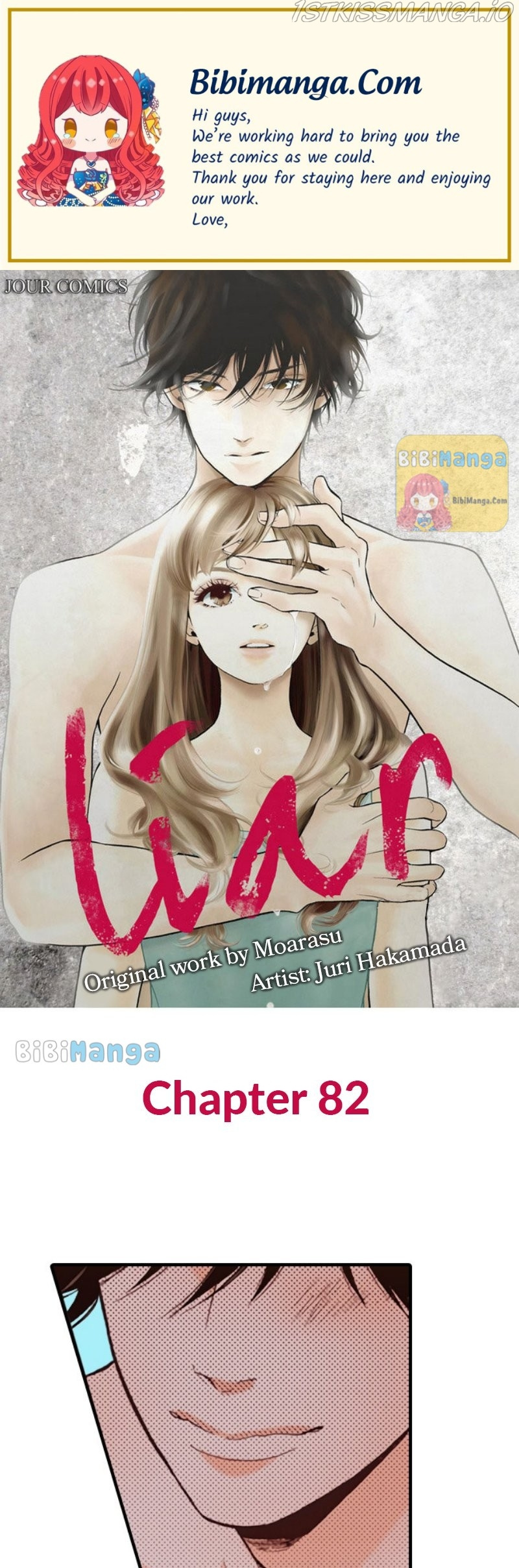 Liar (Juri Hakamada) Chapter 82 #1