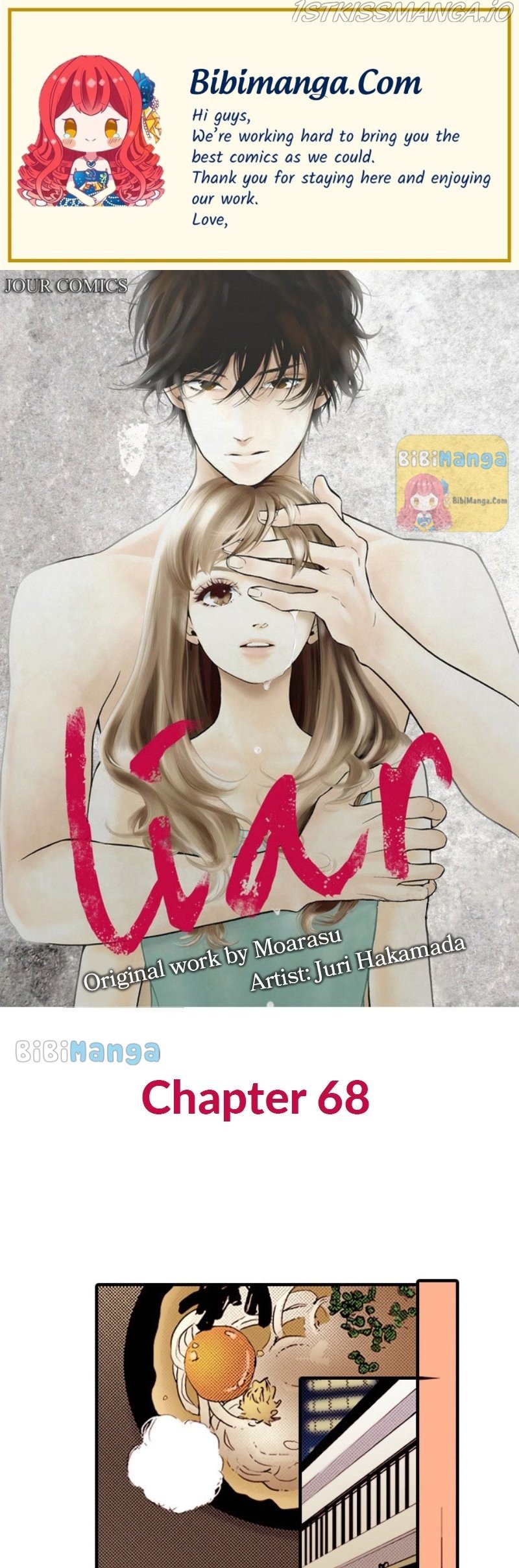 Liar (Juri Hakamada) Chapter 68 #1