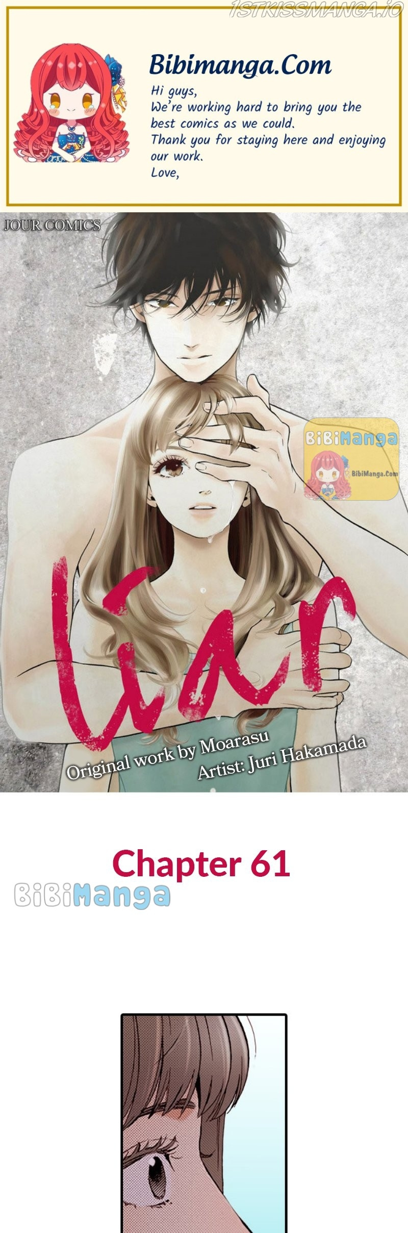 Liar (Juri Hakamada) Chapter 61 #1