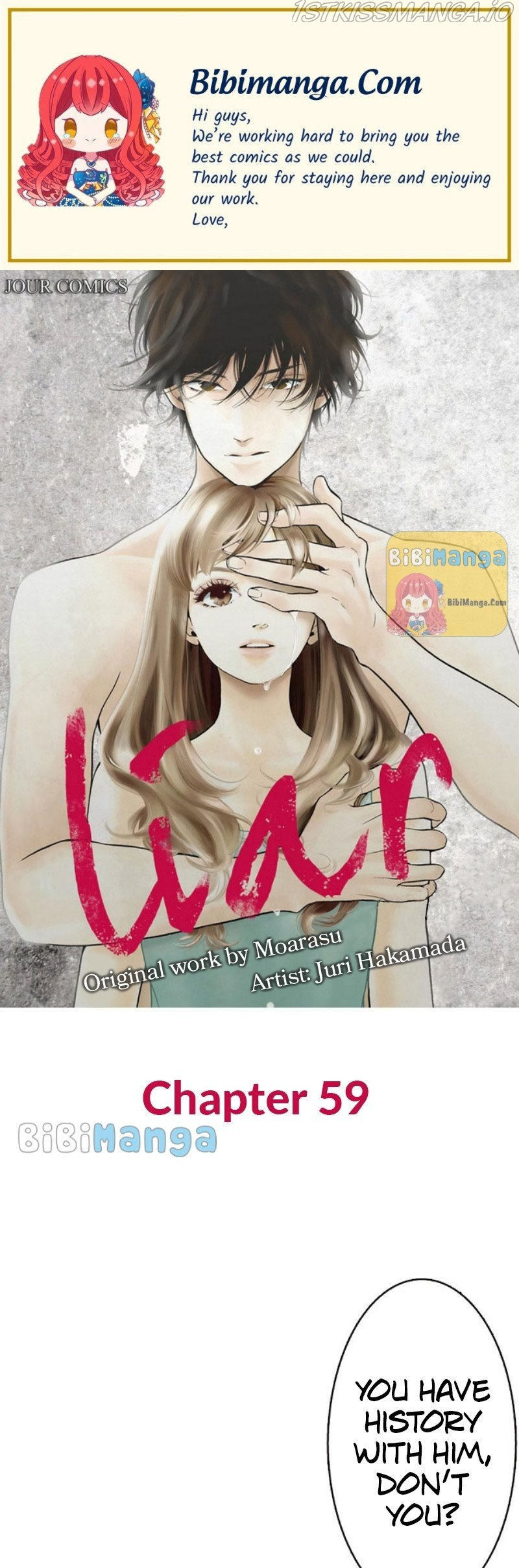 Liar (Juri Hakamada) Chapter 59 #1