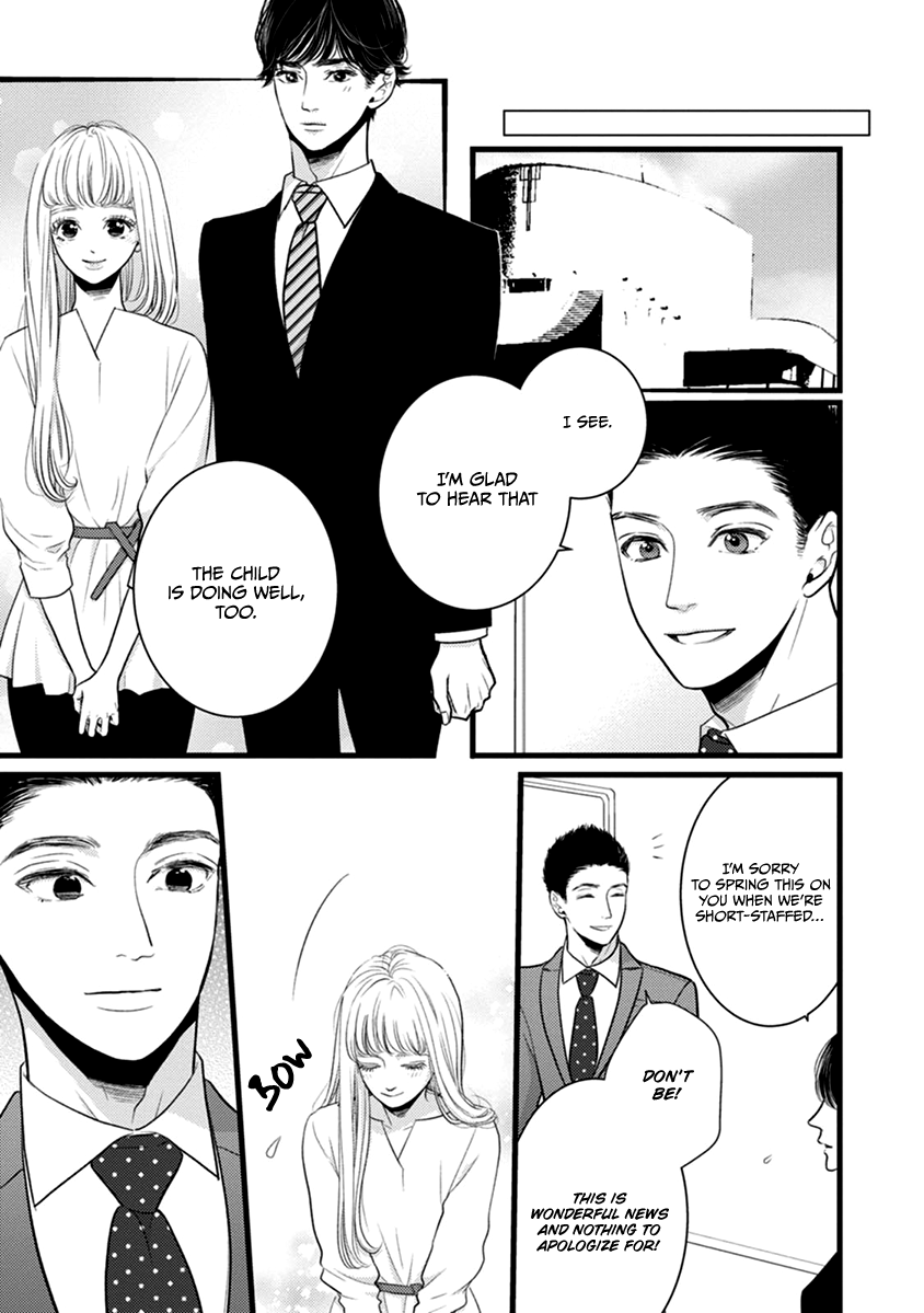 Liar (Juri Hakamada) Chapter 49 #6