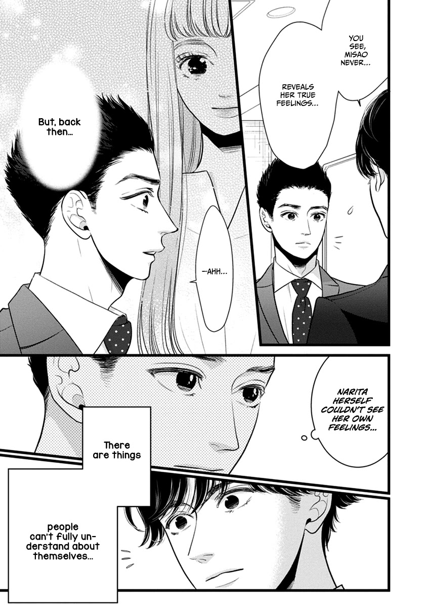 Liar (Juri Hakamada) Chapter 49 #10