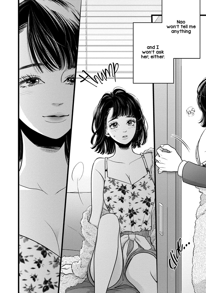 Liar (Juri Hakamada) Chapter 49 #25