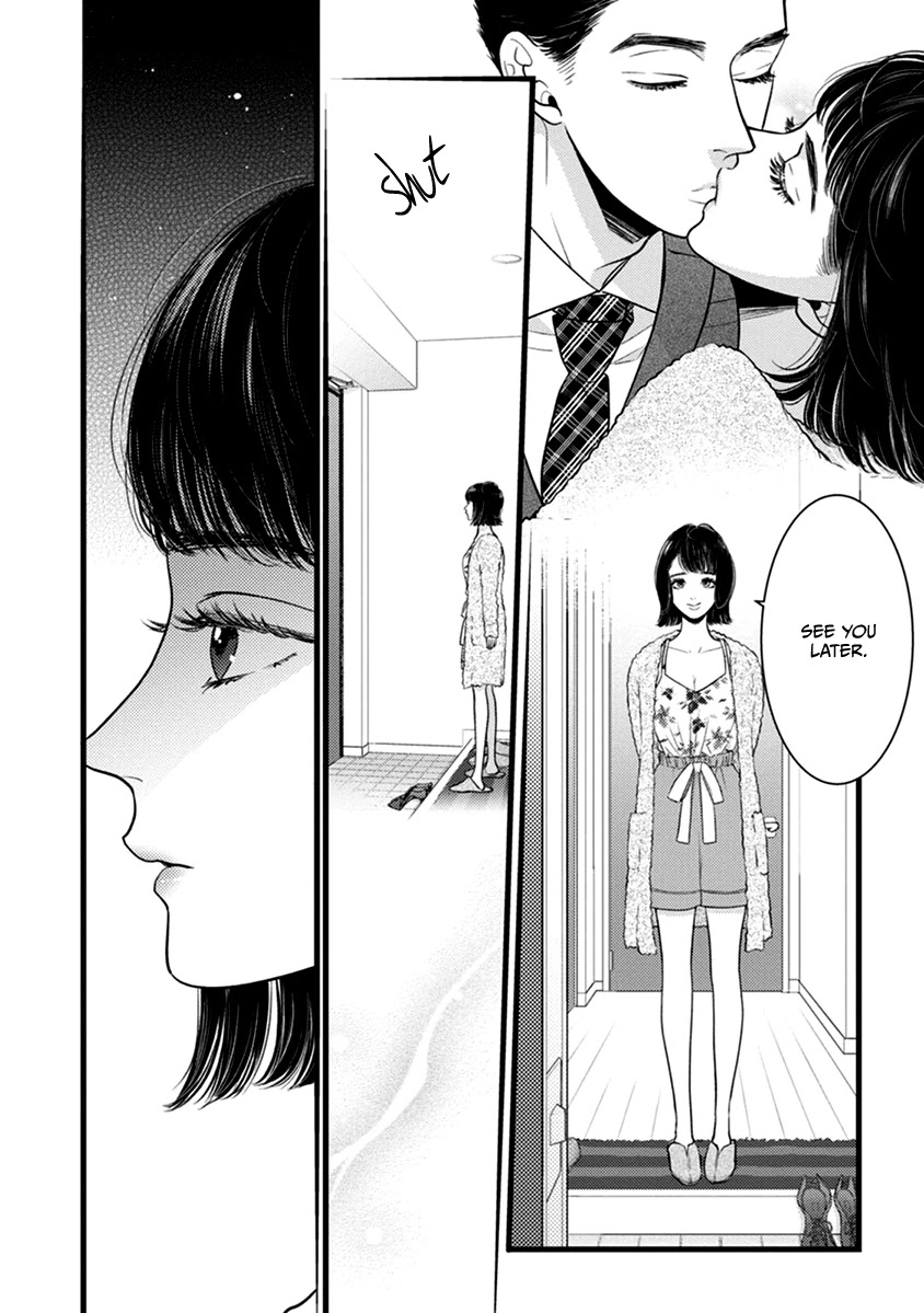 Liar (Juri Hakamada) Chapter 49 #33