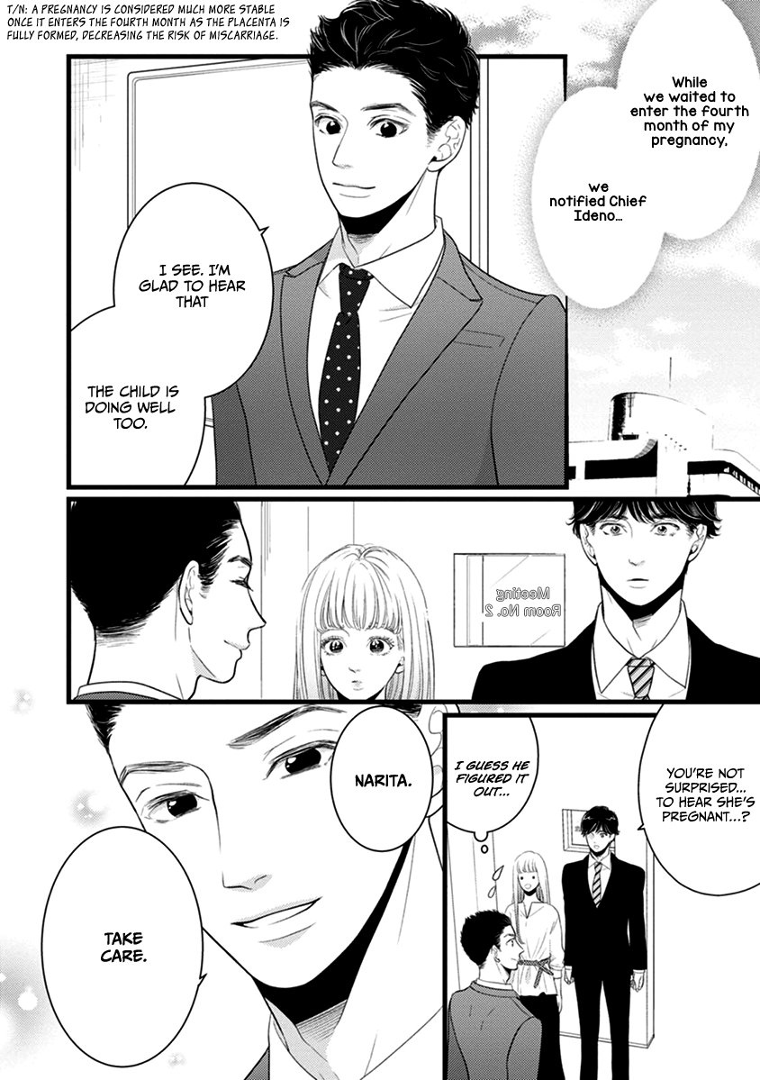 Liar (Juri Hakamada) Chapter 48 #6