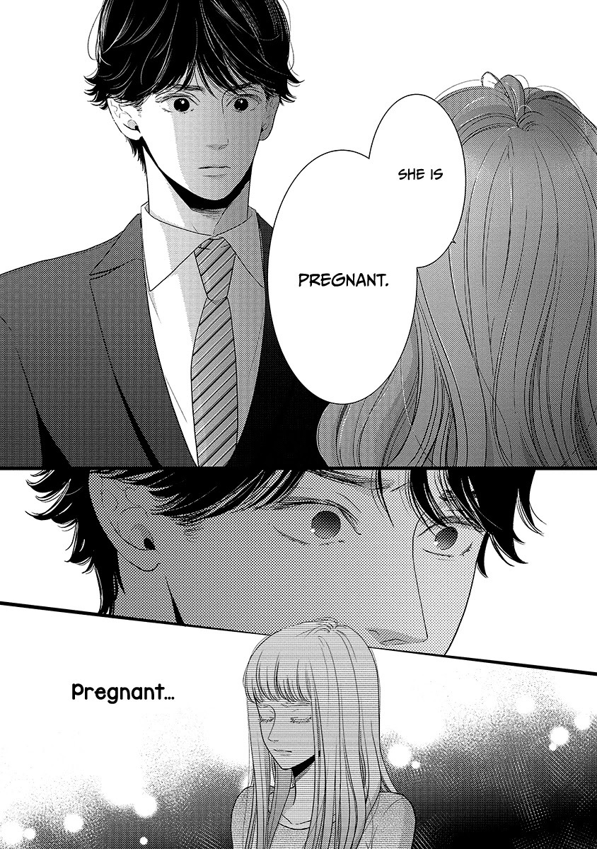 Liar (Juri Hakamada) Chapter 44 #10