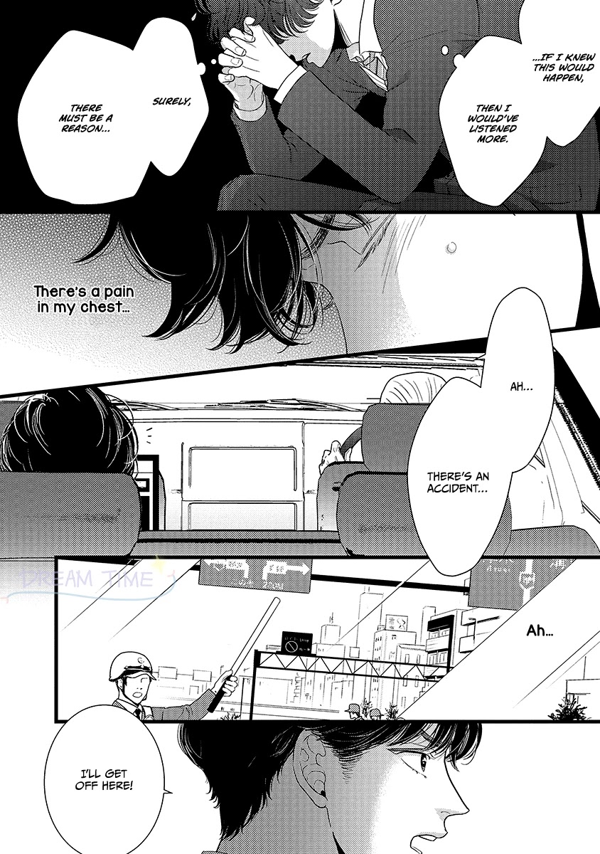 Liar (Juri Hakamada) Chapter 44 #16