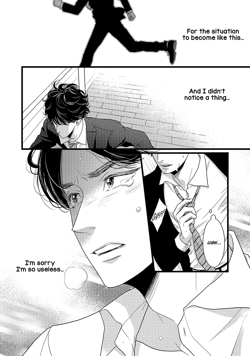 Liar (Juri Hakamada) Chapter 44 #18