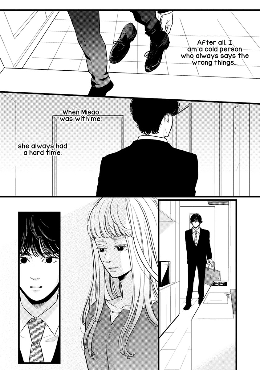 Liar (Juri Hakamada) Chapter 42 #10