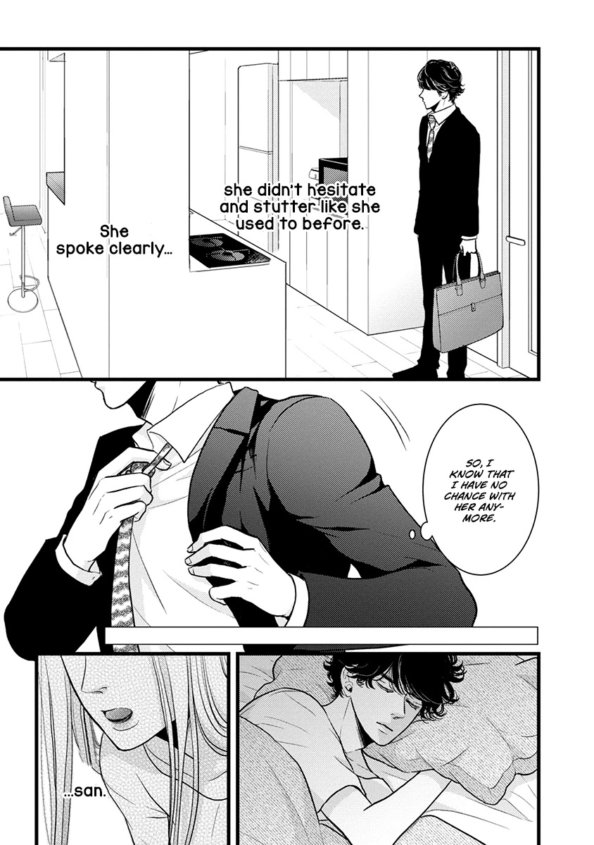 Liar (Juri Hakamada) Chapter 42 #12