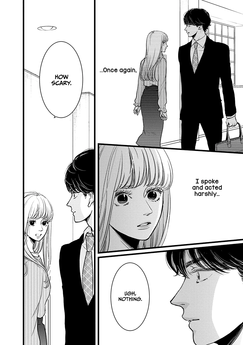 Liar (Juri Hakamada) Chapter 42 #23