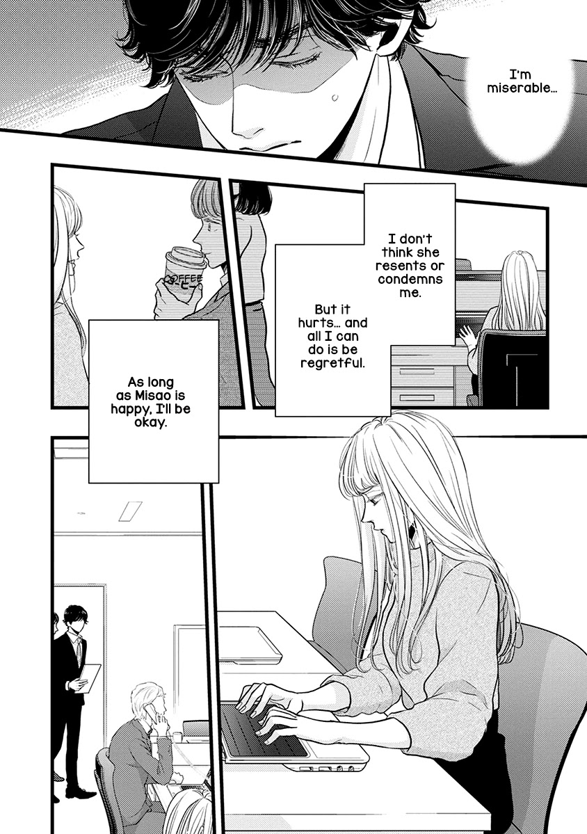 Liar (Juri Hakamada) Chapter 42 #27