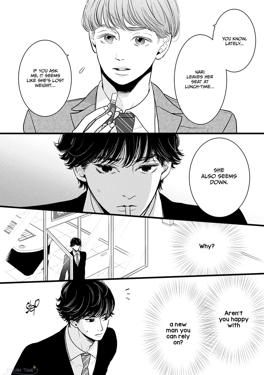 Liar (Juri Hakamada) Chapter 42 #29