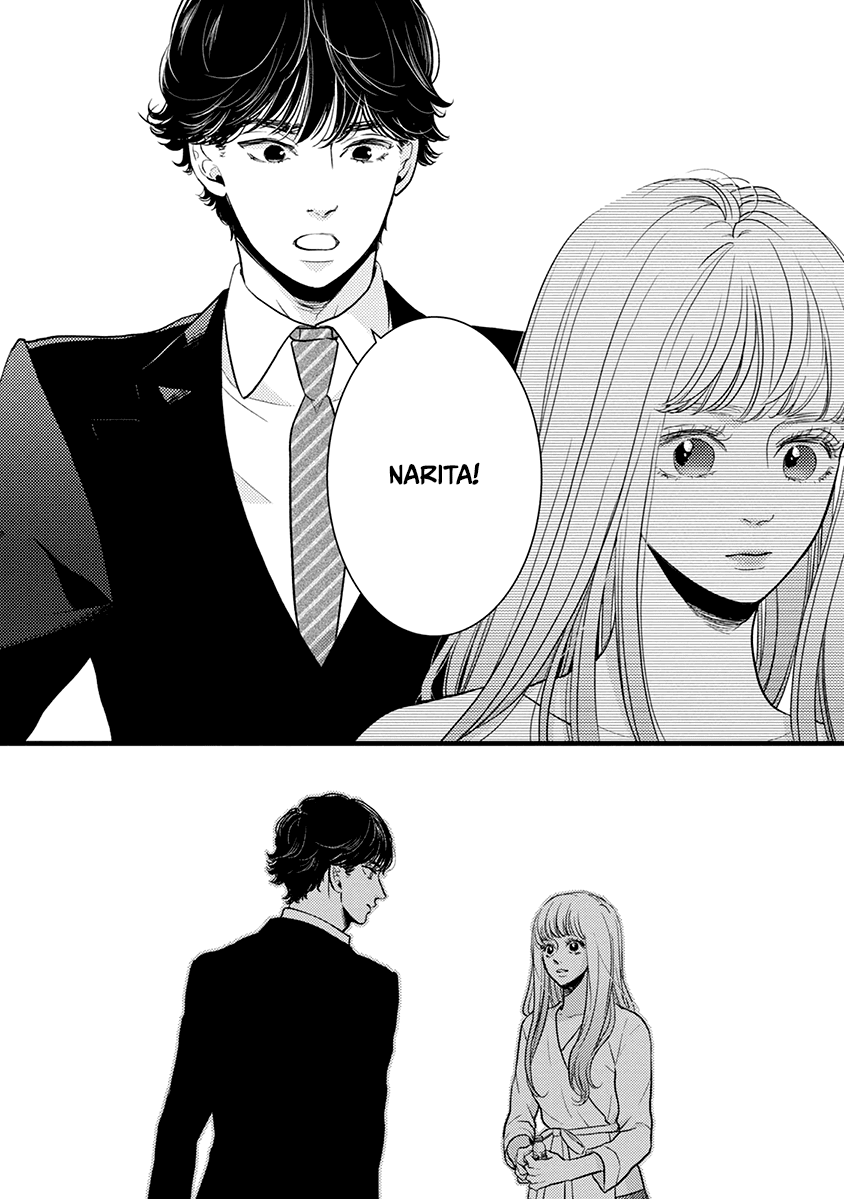 Liar (Juri Hakamada) Chapter 42 #31