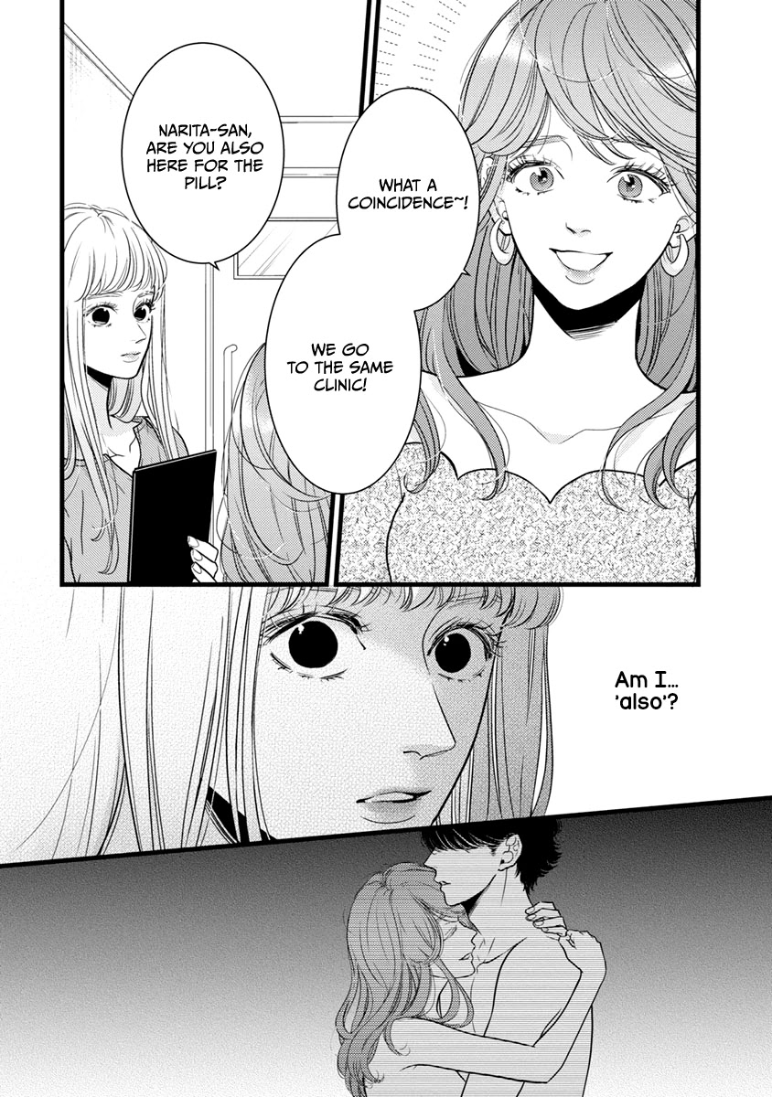 Liar (Juri Hakamada) Chapter 40 #2