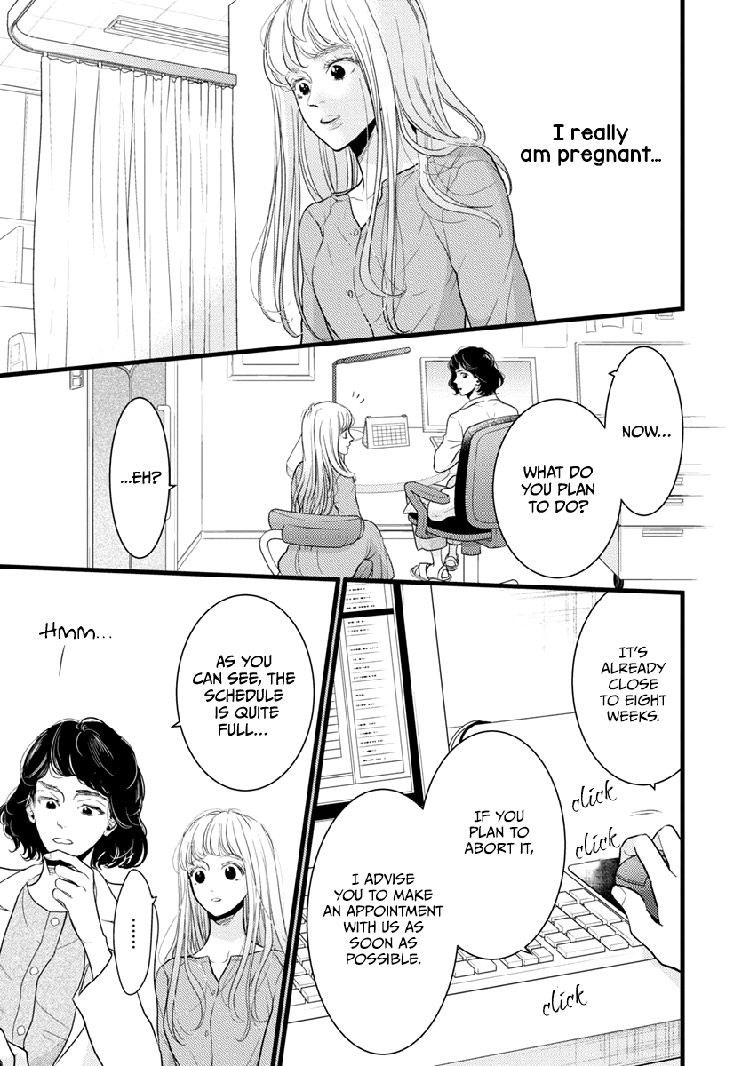 Liar (Juri Hakamada) Chapter 40 #9