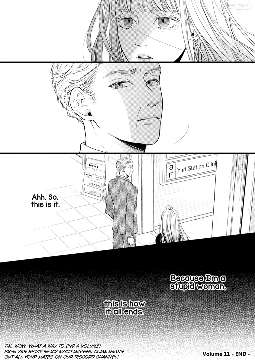 Liar (Juri Hakamada) Chapter 40 #26