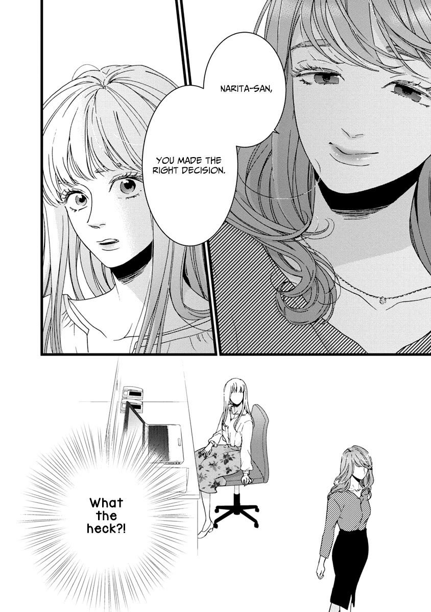 Liar (Juri Hakamada) Chapter 38 #23