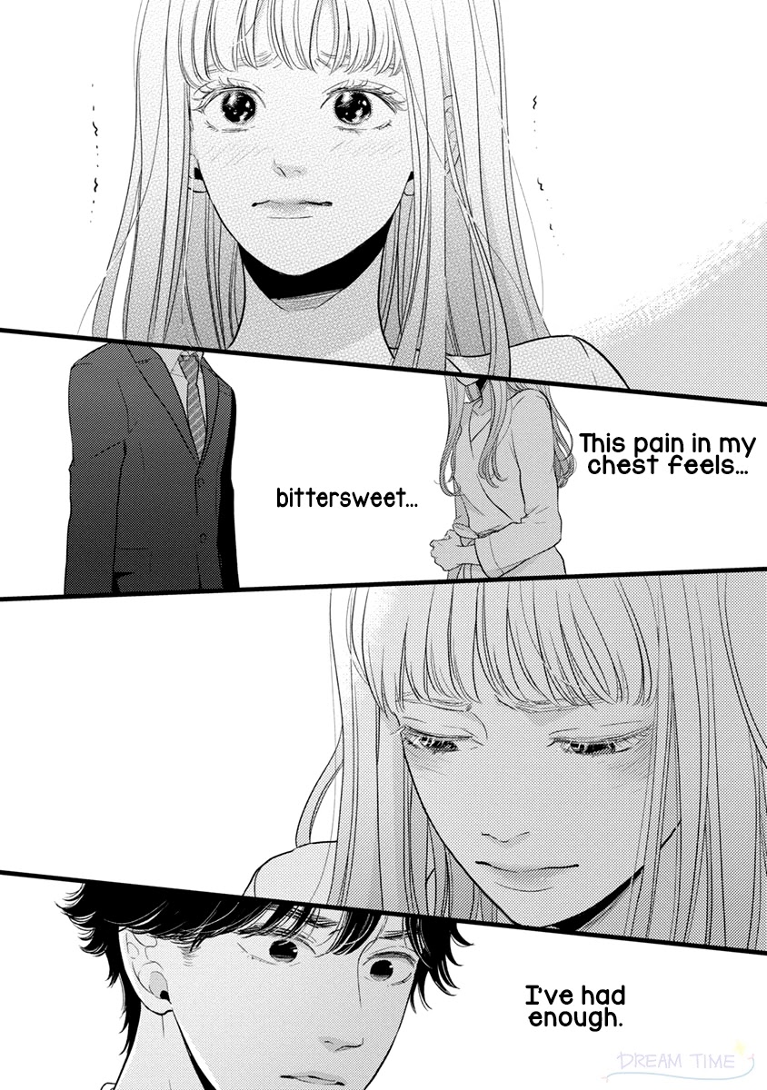 Liar (Juri Hakamada) Chapter 39 #5