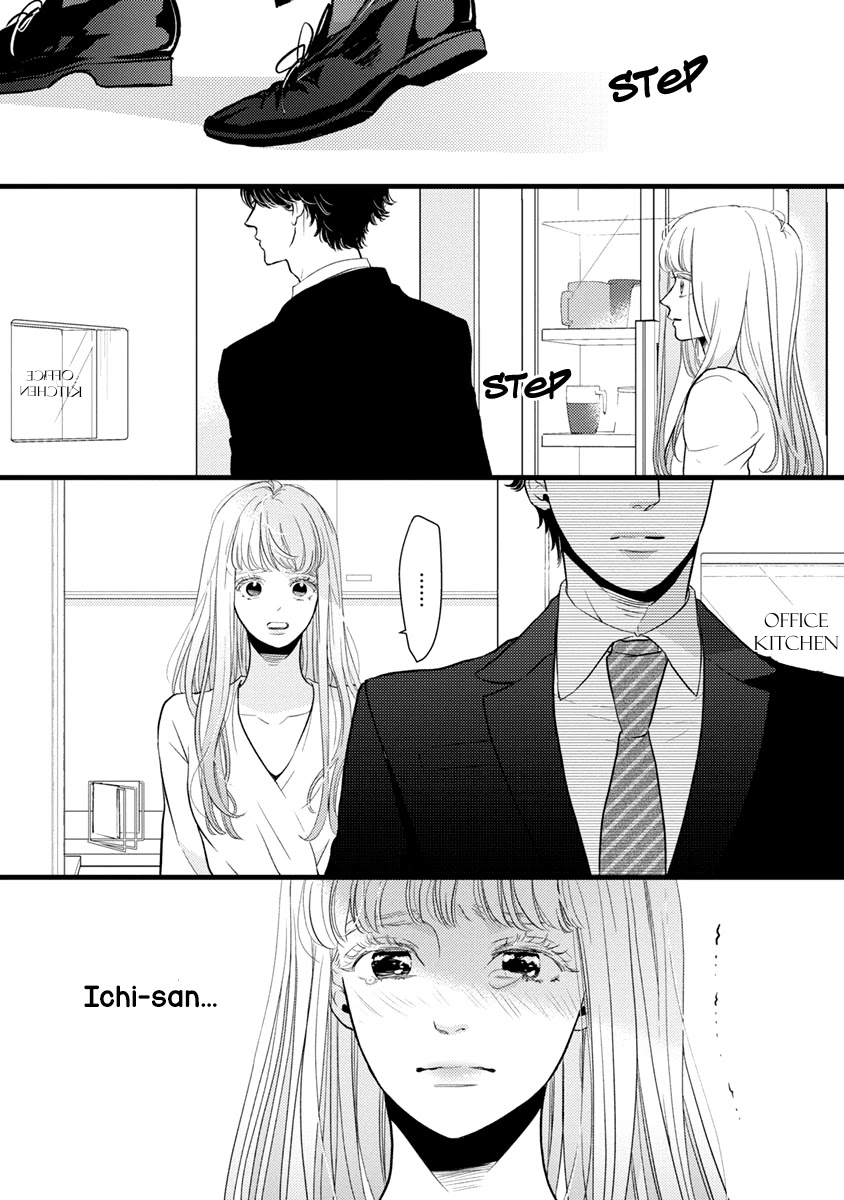 Liar (Juri Hakamada) Chapter 39 #7